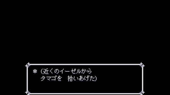 たまご入手イベント