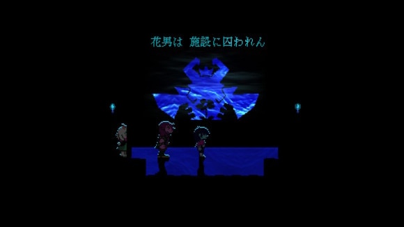 たまご隠し通路