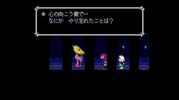 質問に対してないを選択