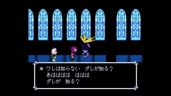 ダレが知る