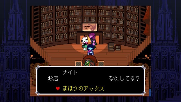 まほうのアックス