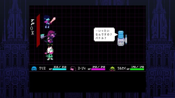 ホーリーウォ―タ―クーラ―