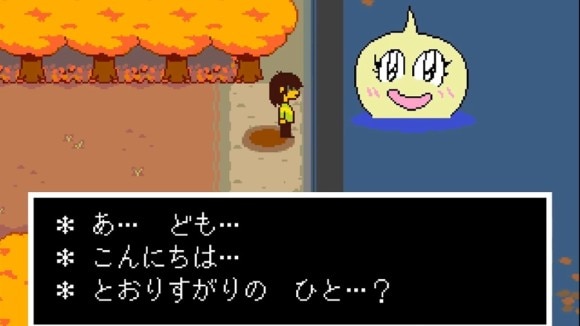 オニオンさん