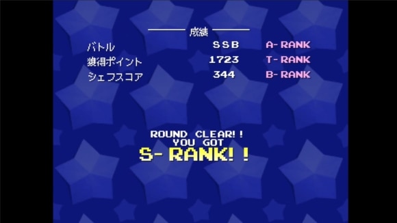 TVワールド1_Sランク