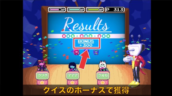 TVワールド_ポイント2