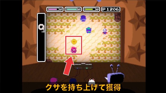 TVワールド_ポイント3
