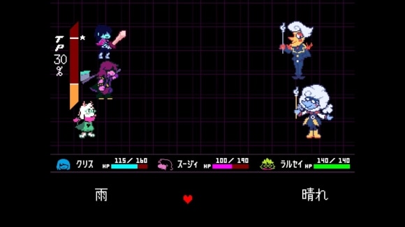 TVワールド_ラニーノとエルニーナ戦