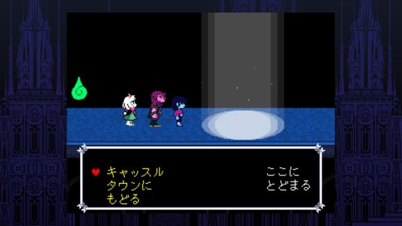 キャッスルタウンに戻る