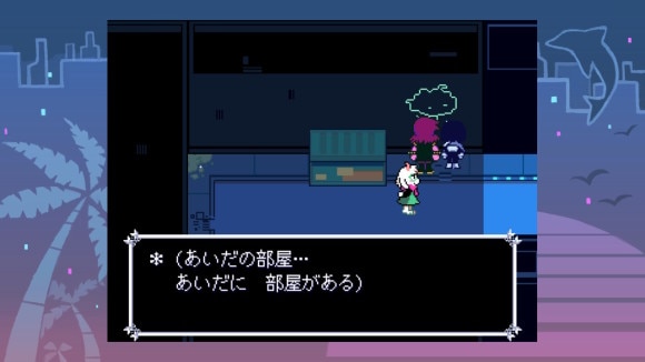 トビー・フォックスに轢かれた後の部屋