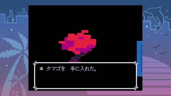 チャプター2のタマゴ