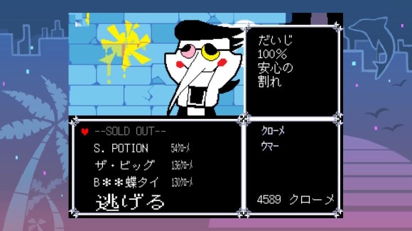 キー生成キを購入