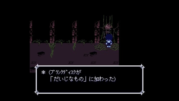 ブランクディスクを入手