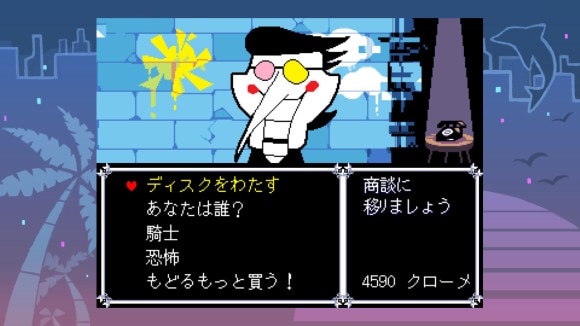 スパムトンNEOにブランクディスクを渡す
