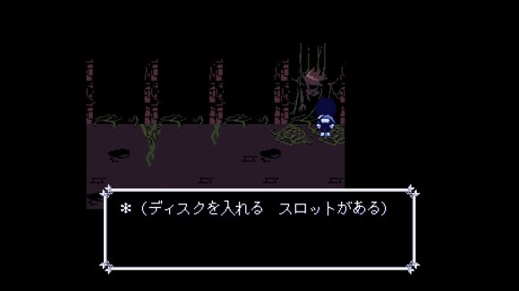 古い筐体にデータディスクを入れる