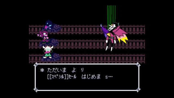 スパムトンNEO戦