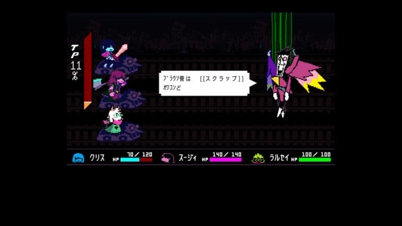 スパムトンNEO戦