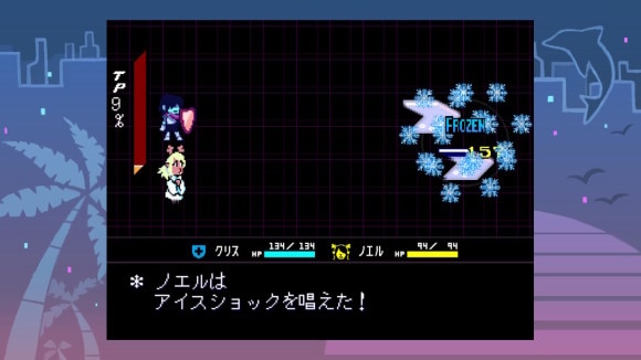 アイスショックで倒す