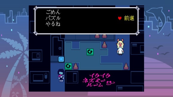 ネズミのパズルを解かない