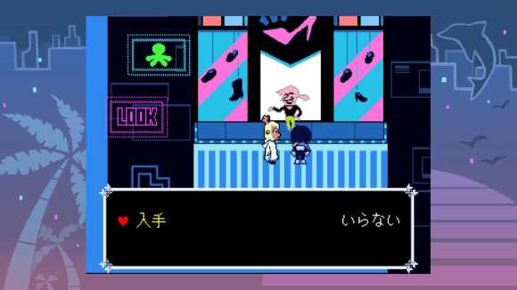 入手