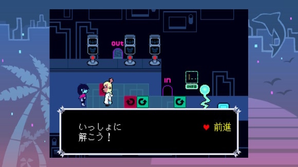 ネズミのパズル