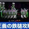アルテマロゴ