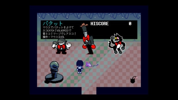 ミニゲーム部屋