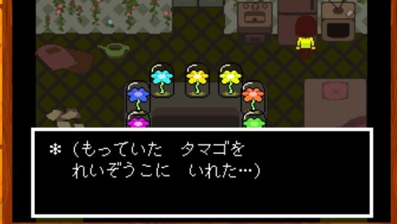 タマゴイン冷蔵庫
