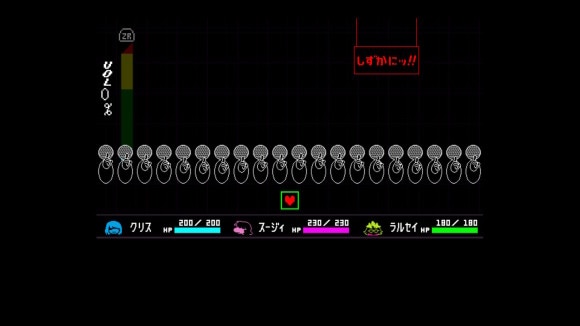 ボリュームを上げる