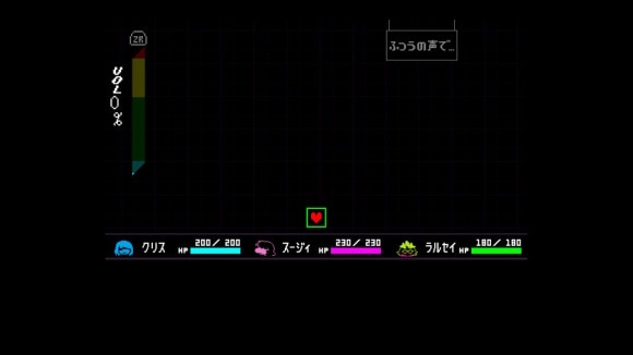ボリューム調整