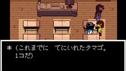 テミー