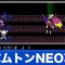 アルテマロゴ