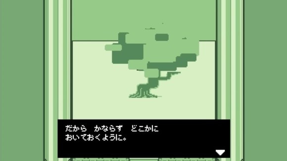 おいておく