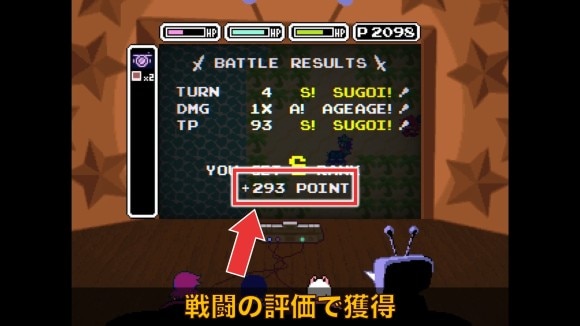 TVワールド_補足5