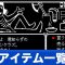 アルテマロゴ