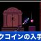 アルテマロゴ