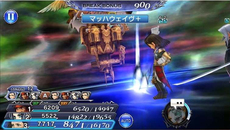 オペラオムニア ヴェインの評価と使い道や真化性能 ディシディア Dffoo アルテマ