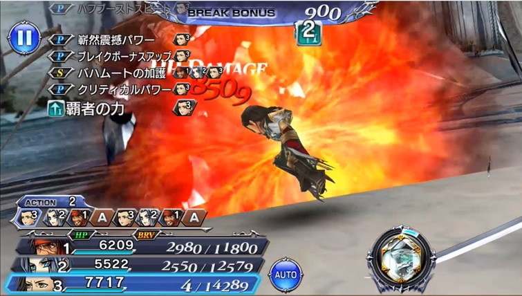 オペラオムニア ヴェインの評価と使い道や真化性能 ディシディア Dffoo アルテマ