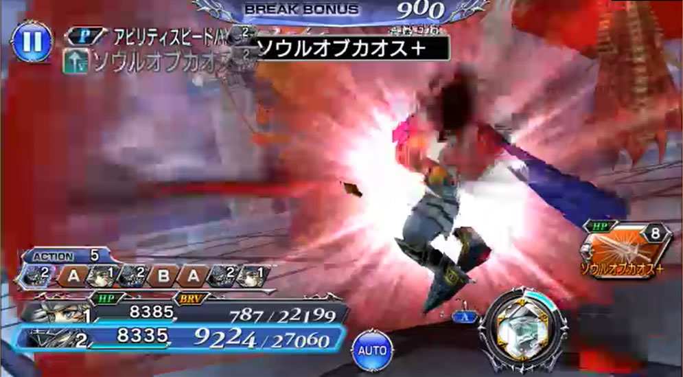 オペラオムニア ガーランドの評価と使い道や真化性能 ディシディア Dffoo アルテマ