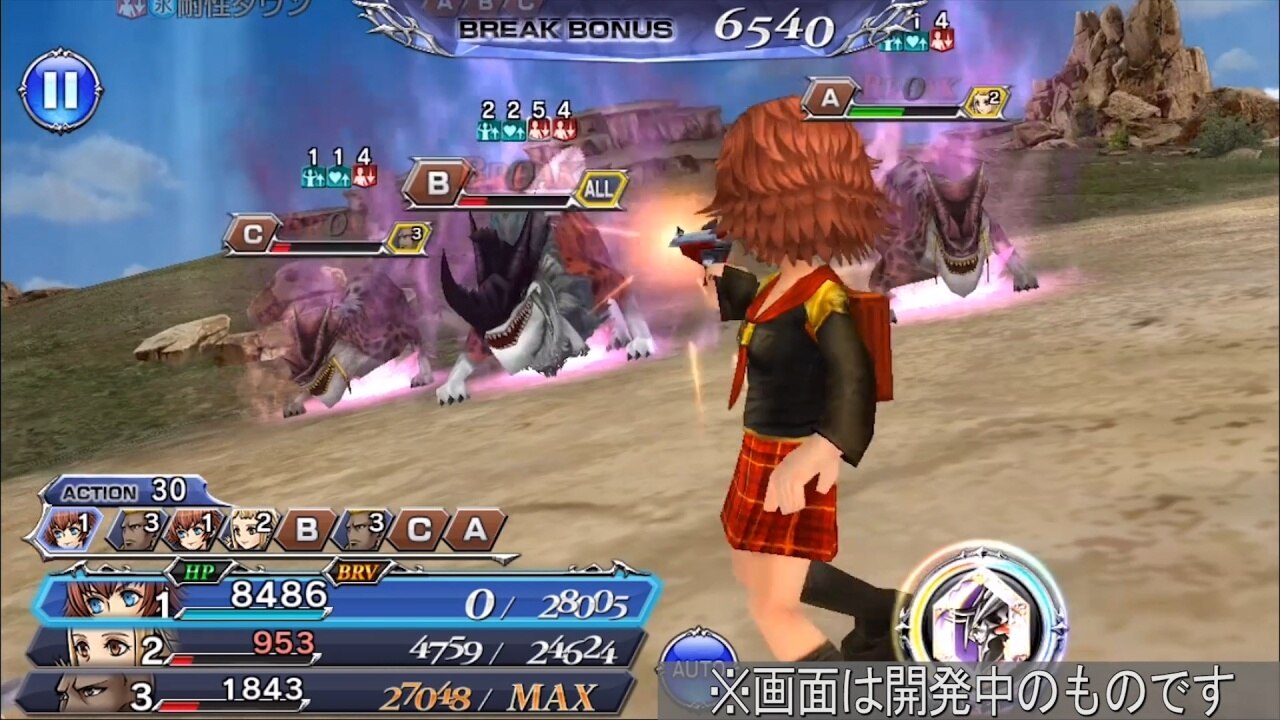 オペラオムニア ケイトの評価と使い道や真化性能 ディシディア Dffoo アルテマ