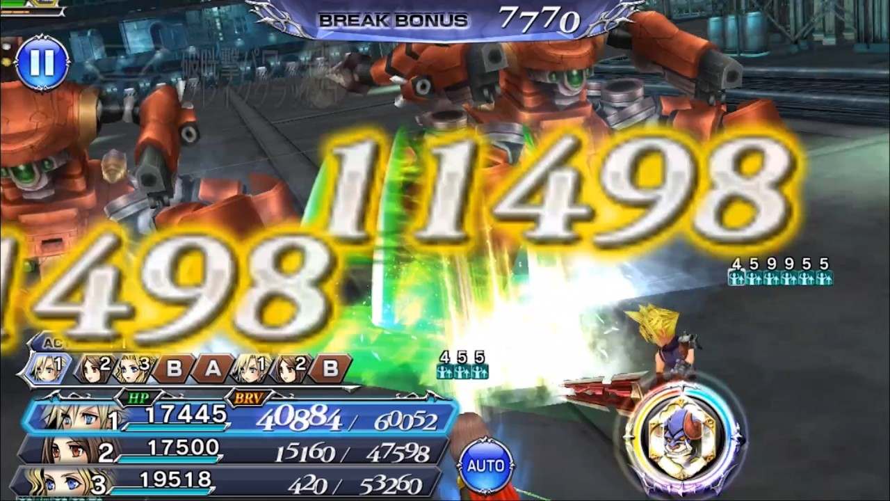 オペラオムニア クラウドの評価と使い道や真化性能 ディシディア Dffoo アルテマ