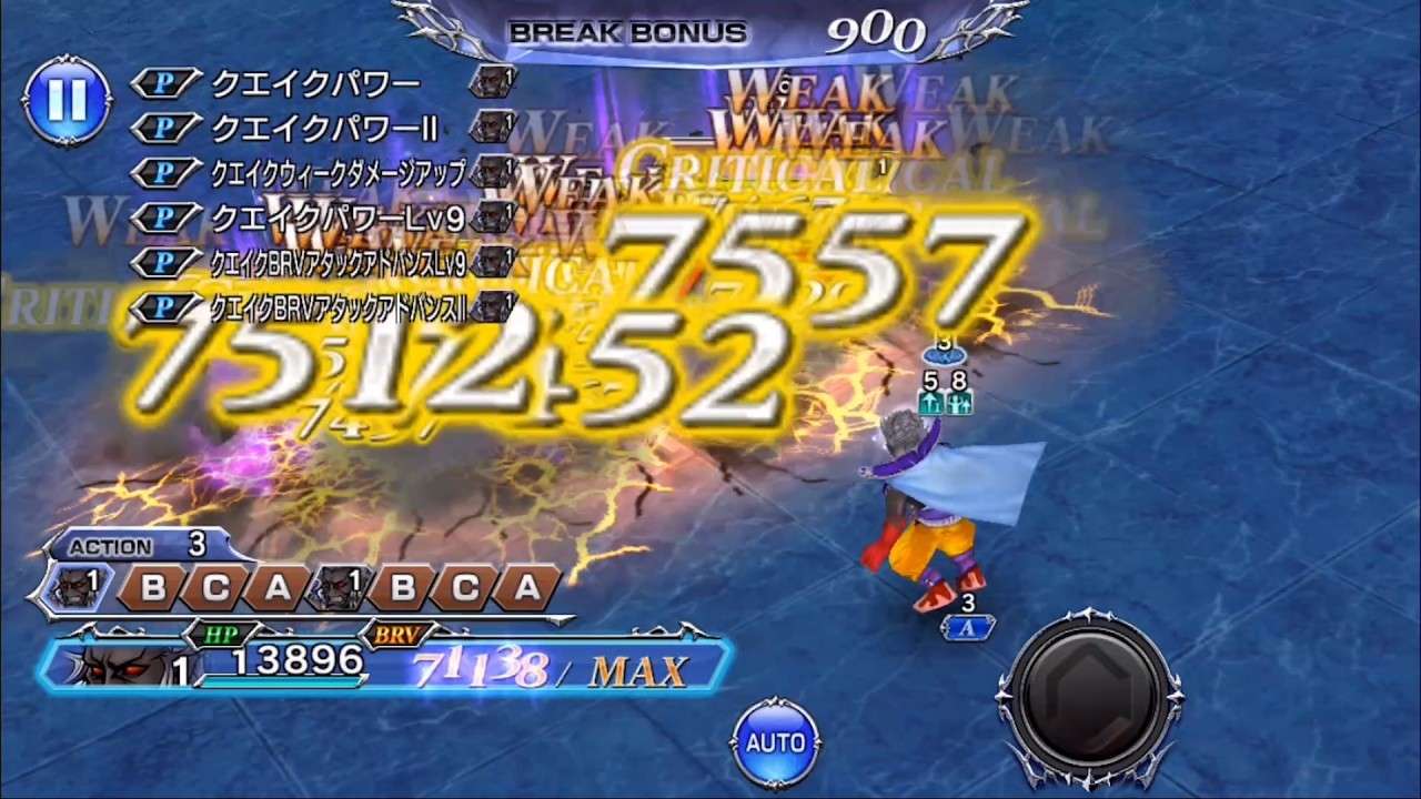 オペラオムニア ザンデの評価と使い道や真化性能 ディシディア Dffoo アルテマ