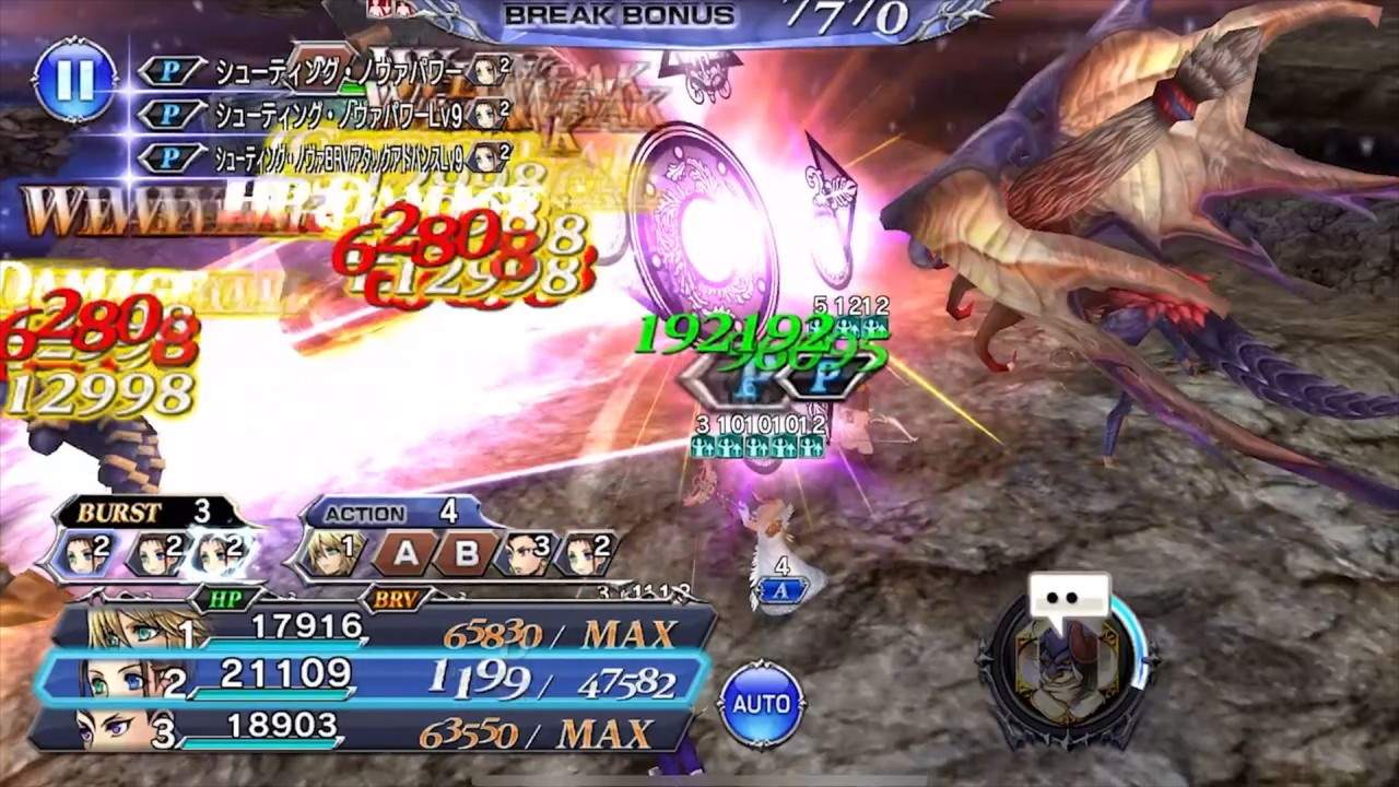 オペラオムニア ユウナの評価と使い道や真化性能 ディシディア Dffoo アルテマ