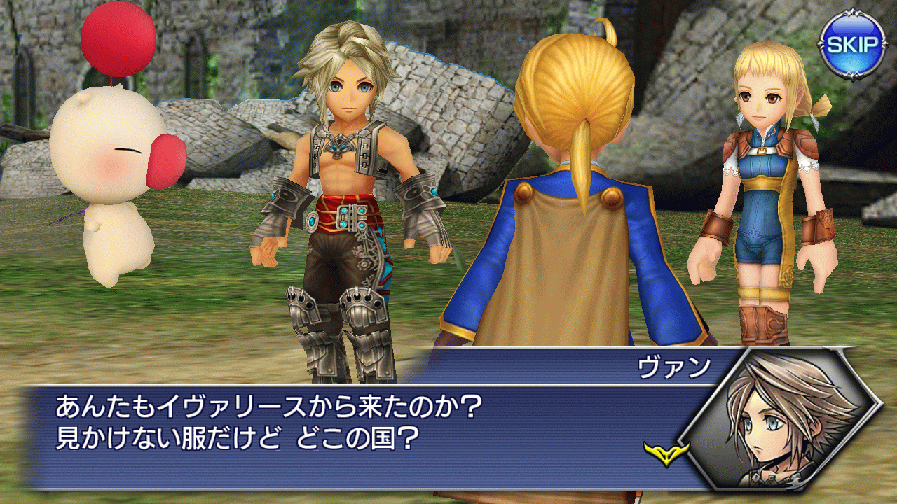 オペラオムニア 新イベント イヴァリースの戦士 と新キャラ ラムザ の紹介 13 ディシディア Dffoo アルテマ