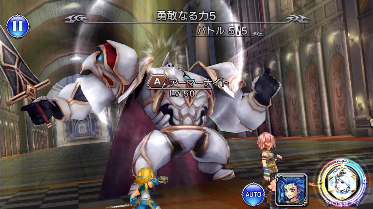 オペラオムニア アーマーナイトの攻略法とおすすめキャラ ディシディア Dffoo アルテマ
