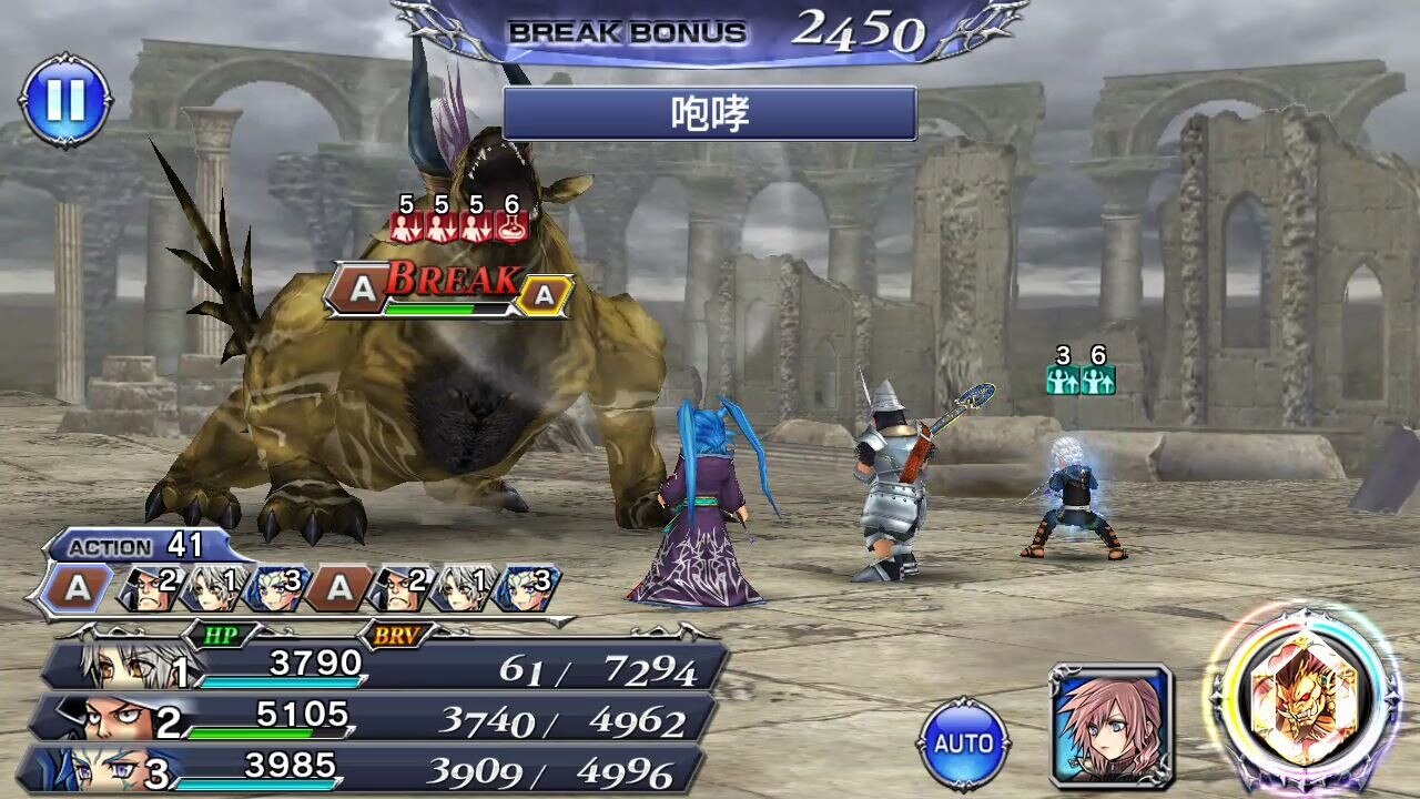 オペラオムニア キングベヒーモスの攻略法とおすすめキャラ ディシディア Dffoo アルテマ