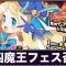 アルテマロゴ