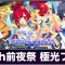 アルテマロゴ