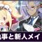 アルテマロゴ