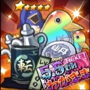 即戦力セットM