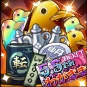 即戦力セットL